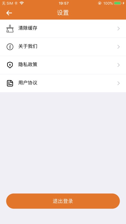 竞答(驴踪夺宝) screenshot-8