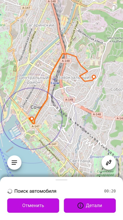 Мозаика. Клиентский сервис screenshot-4