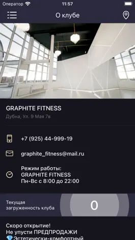 Game screenshot GRAPHITE FITNESS apk