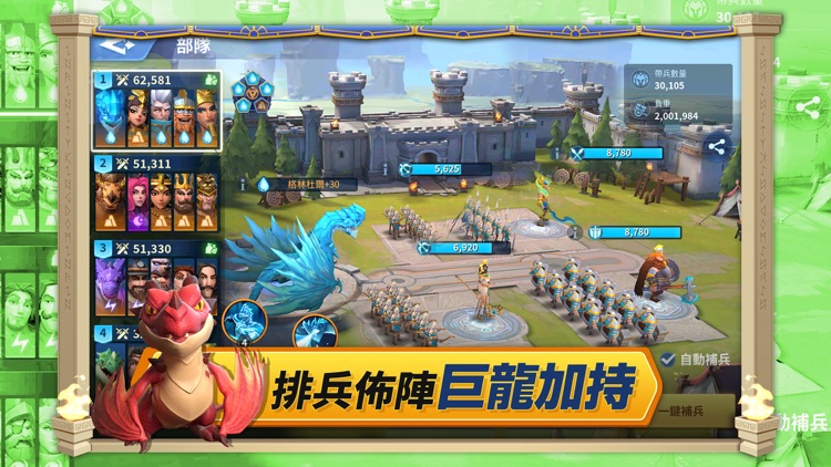 無盡城戰 screenshot-4