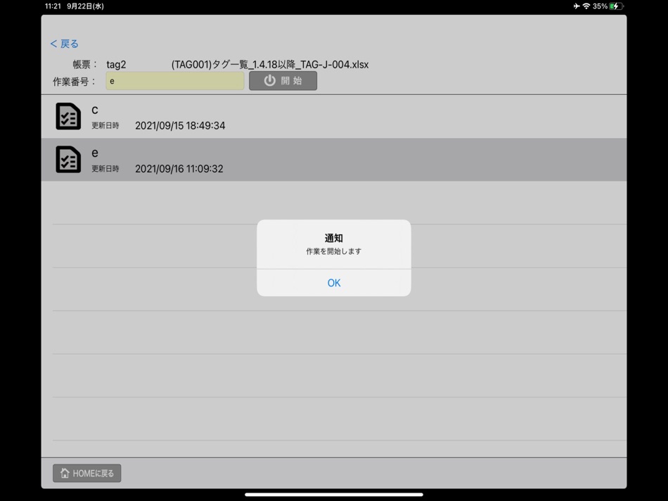 #4. XC-ENT2 (iOS) Podle: Technotree Co., Ltd.