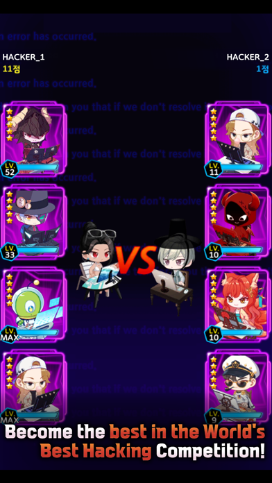 Hacker RPG Screenshot