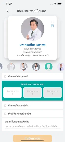 Game screenshot HealthUp hack