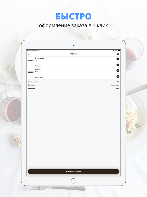 Screenshot #6 pour Uncle Frank | Ростов-на-Дону