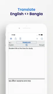 bangla dictionary ++ iphone screenshot 3