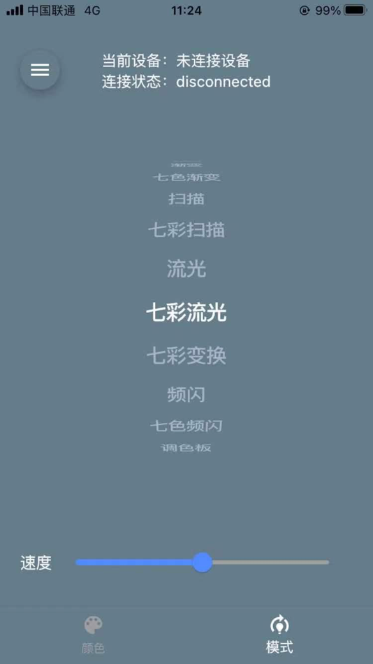 #1. JHLedControl (iOS) Podle: 燕琼 张