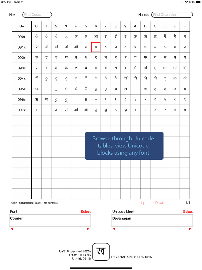 Unicode Developer Font Viewer