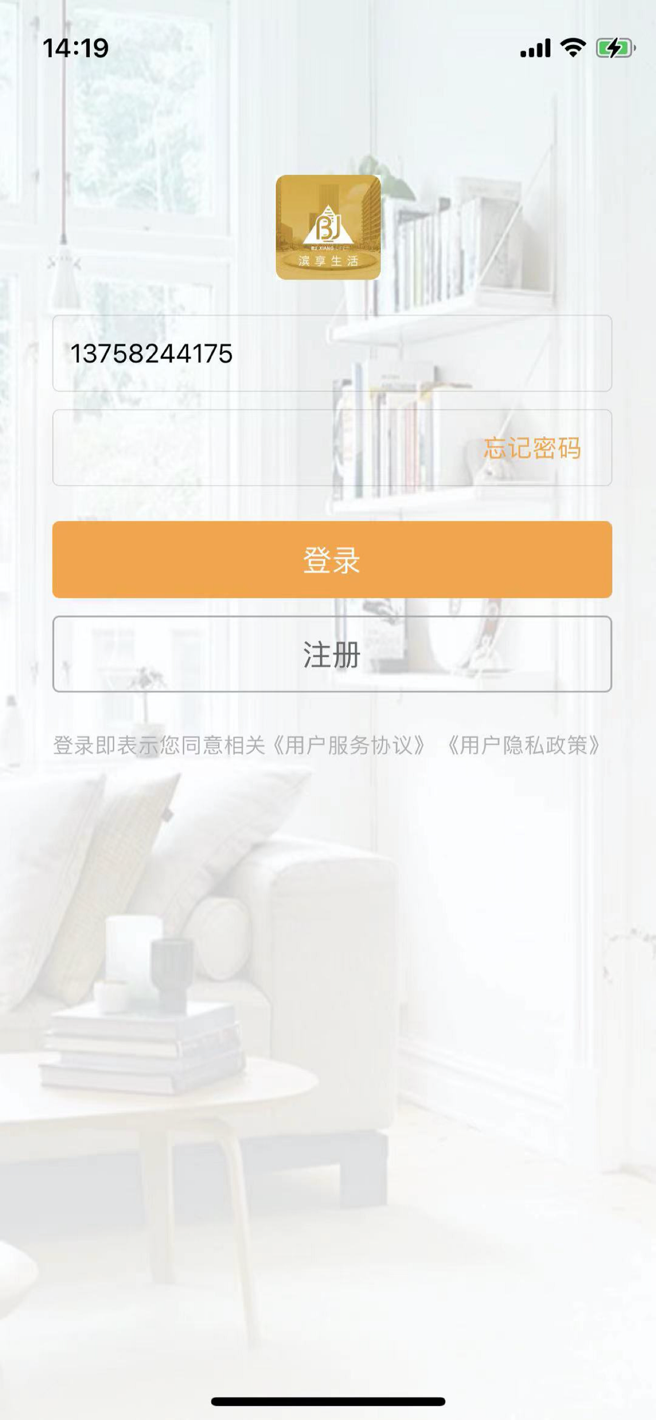滨享生活