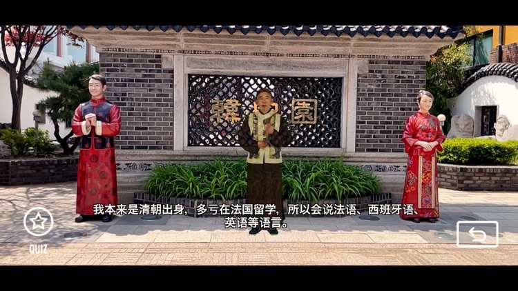 인천e지AR(인천스마트관광도시 ARVR 앱) screenshot-5