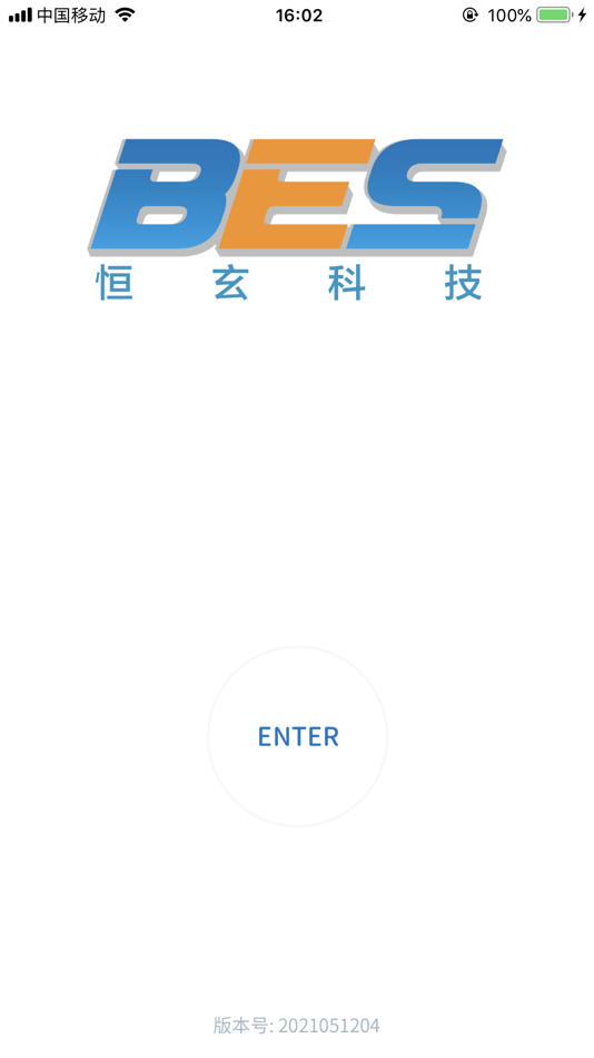 #1. Bestechnic (iOS) 由: 恒玄科技(上海)股份有限公司