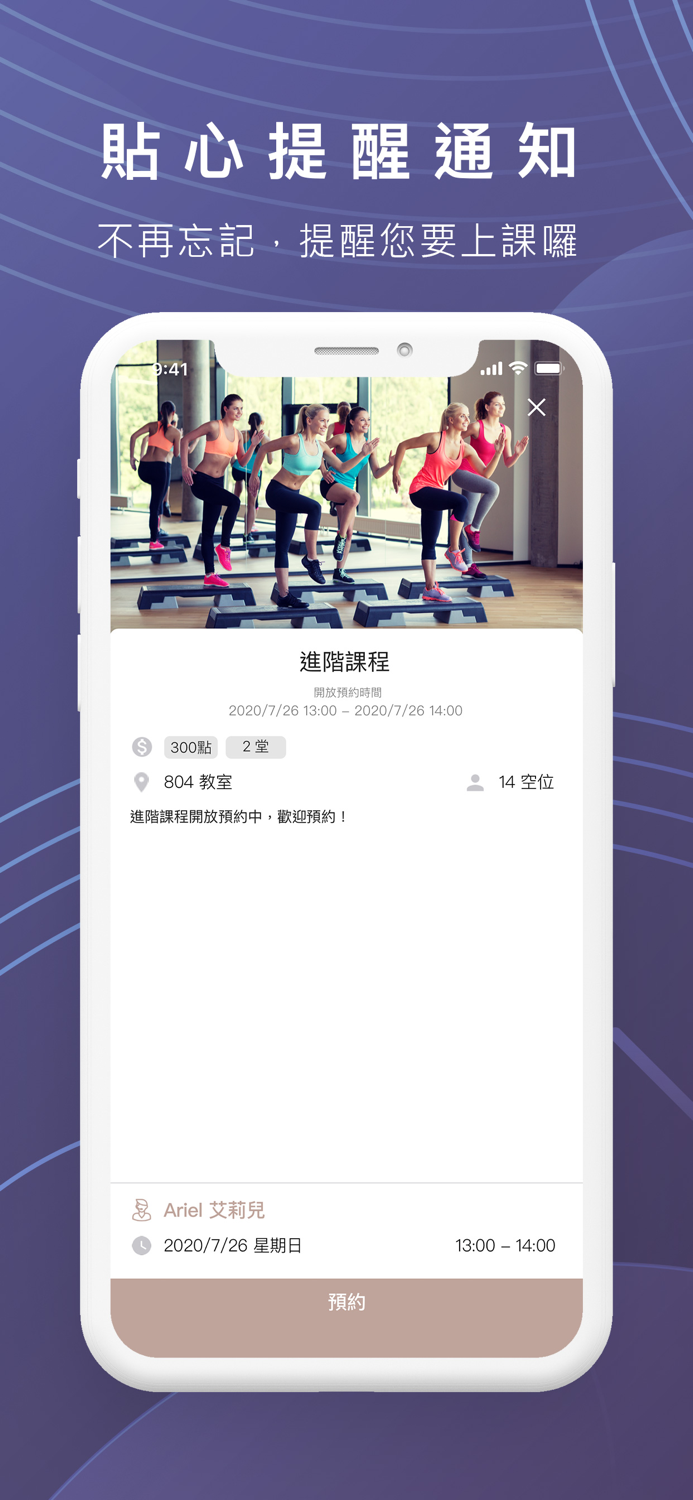 CORE YOGA 核心瑜珈