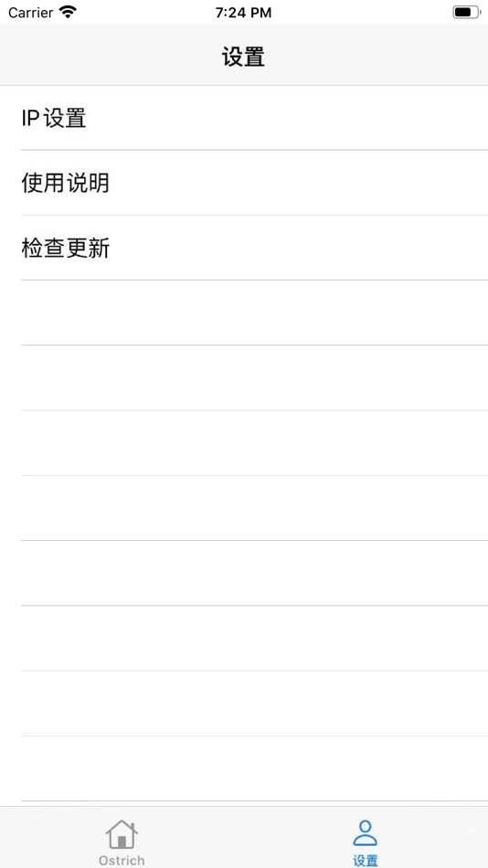 #2. 鸵鸟窝 (iOS) 게시자: Scharfe Integration LLC