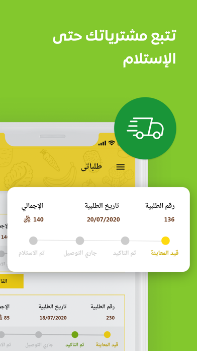 برنامج فروتس Screenshot