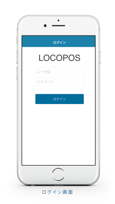 LOCOPOS (ロコポス)のおすすめ画像4