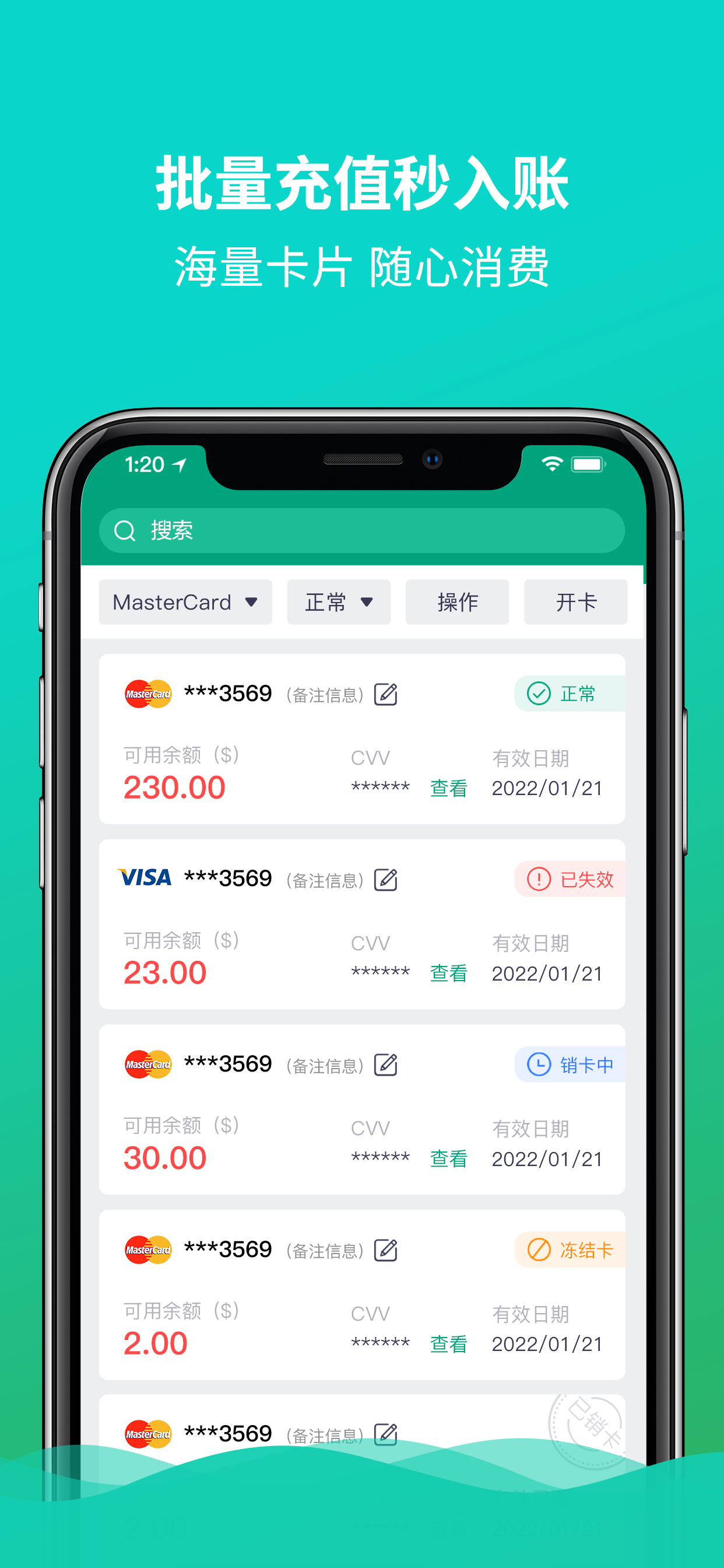 UXPay
