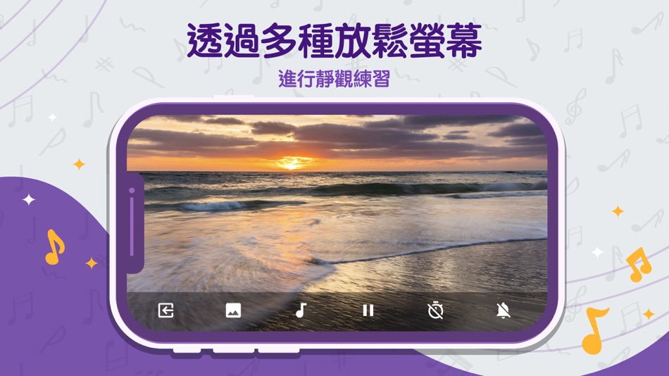 #2. 智放鬆 (iOS) 来自: HKU TELI