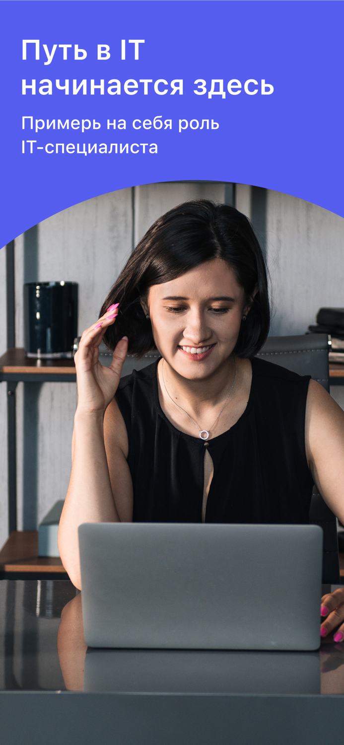 Skypro Онлайн-университет