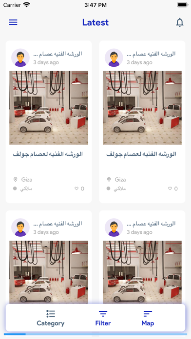 Ostamisr - اسطي مصر Screenshot