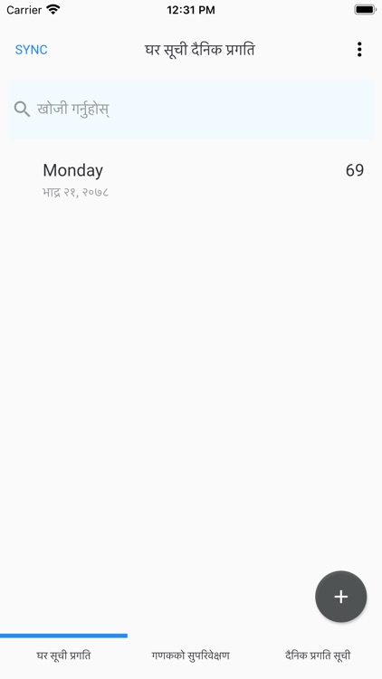 Census Progress Reporting 2021