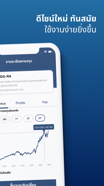 Streaming Fund+ screenshot-5