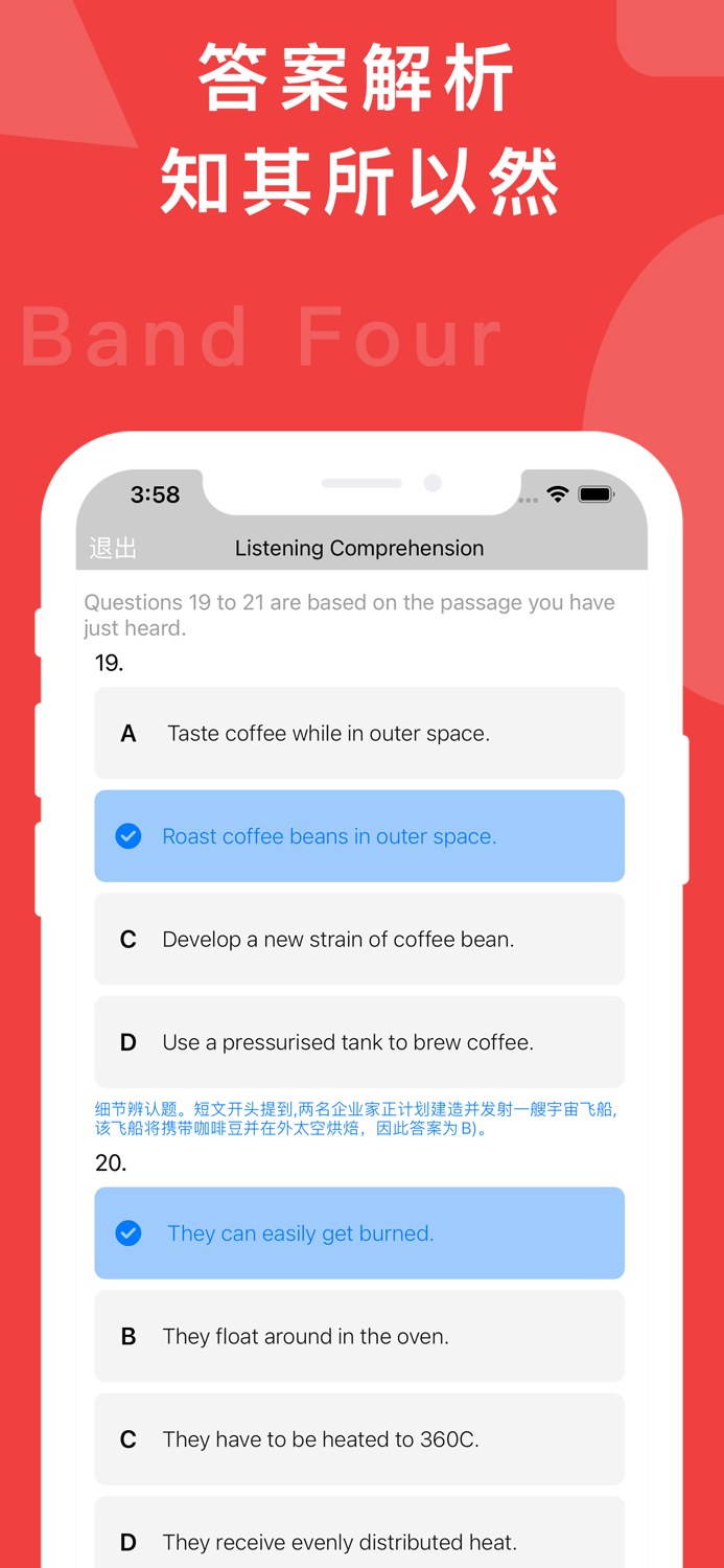 英语四级背单词、学英语必备
