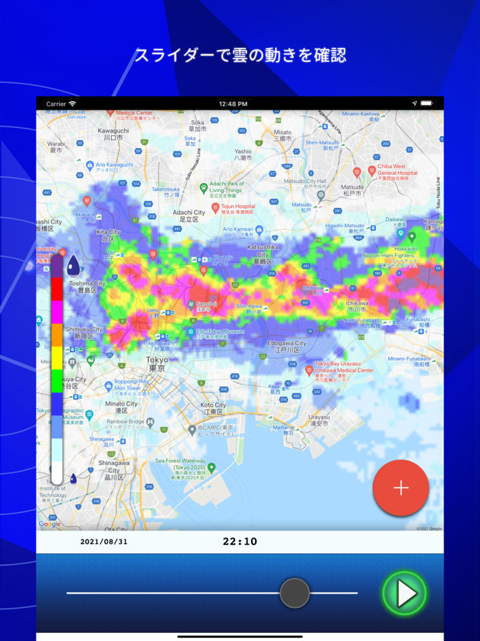 Tokyo Rain Map
