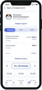 Клиника «Энергетик» screenshot #4 for iPhone