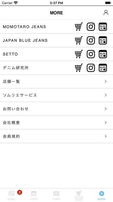 JAPAN BLUE Screenshot