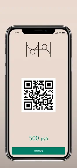 Game screenshot Конечно Можно hack