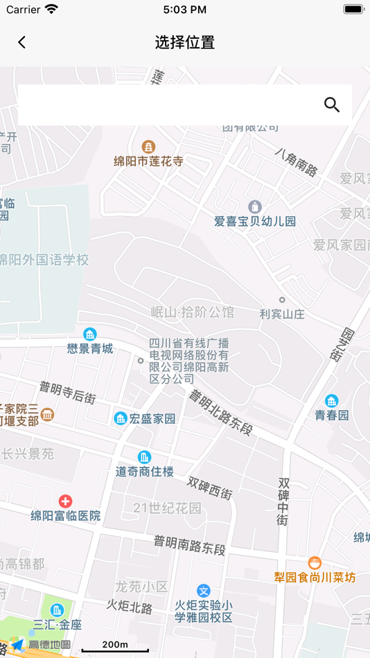 #3. 蓬溪公交 (iOS) 由: 四川虹广网络科技有限公司