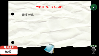 Chinese Ringtones Screenshot