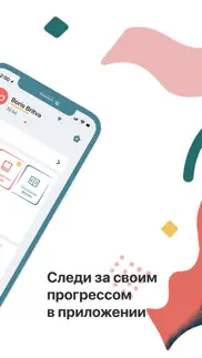 memenglish - Английский просто iphone screenshot 2