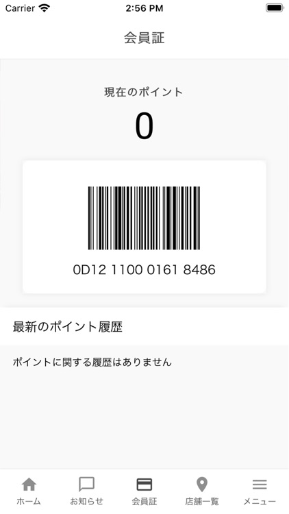 みやき 美容室 Nine ナイン