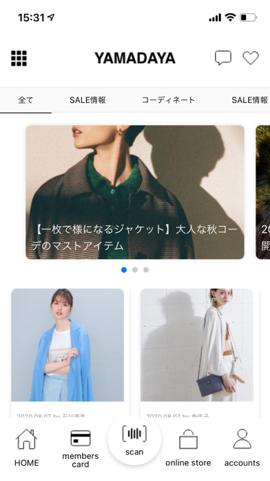 YAMADAYA Screenshot