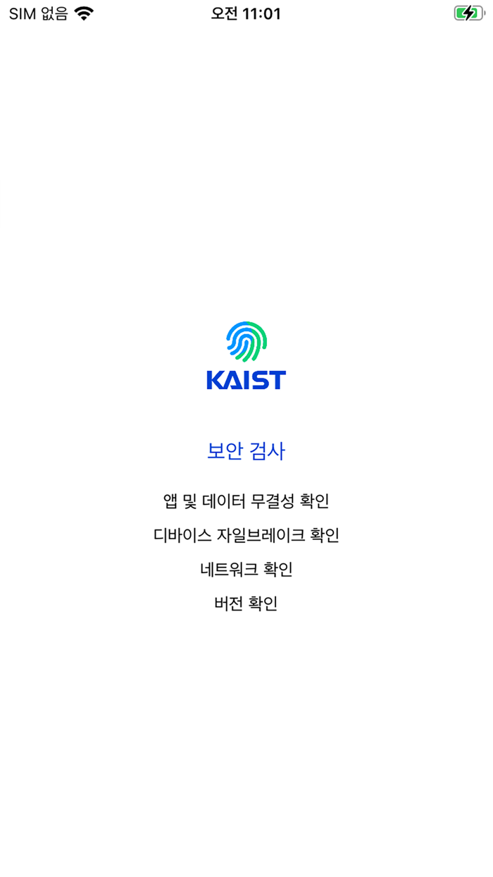 KAIST Auth