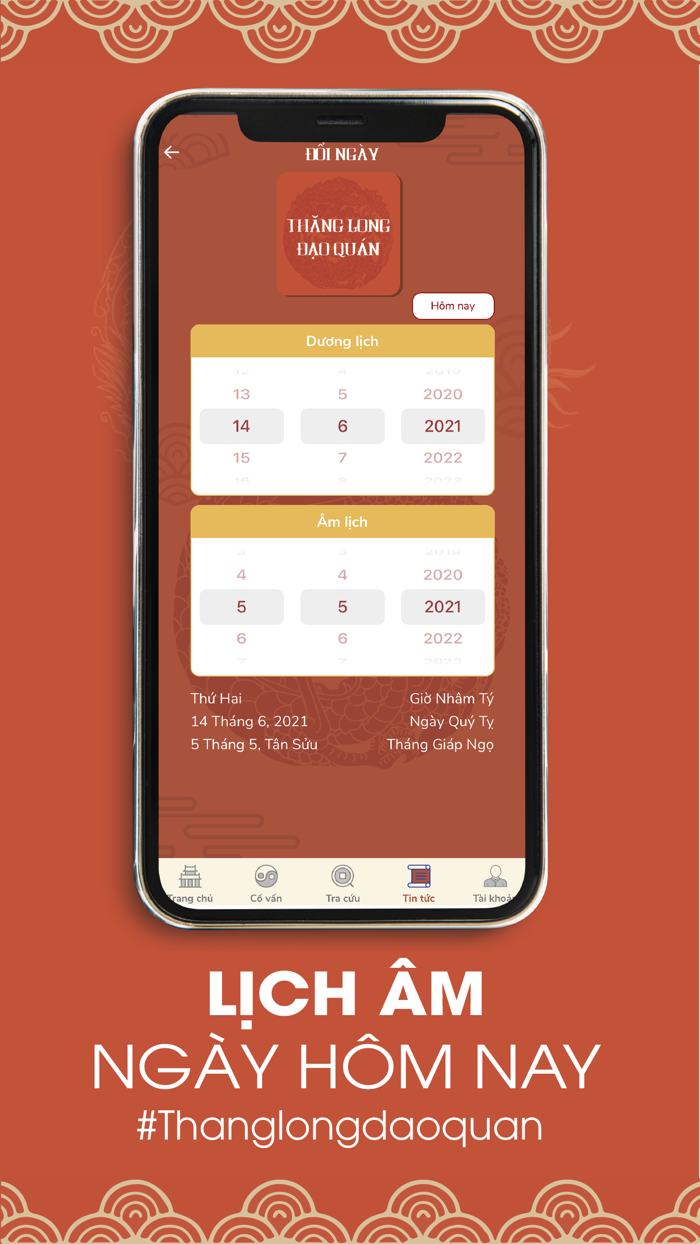 Thăng Long Đạo Quán