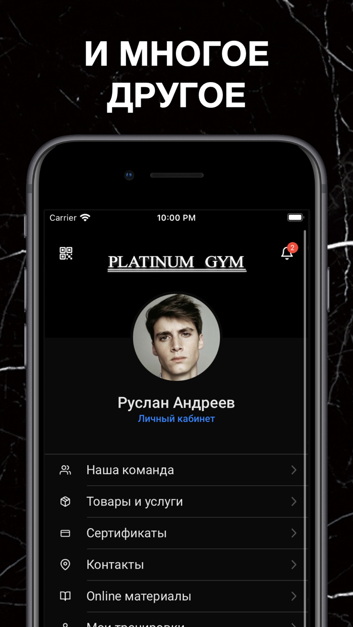 PLATINUM GYM