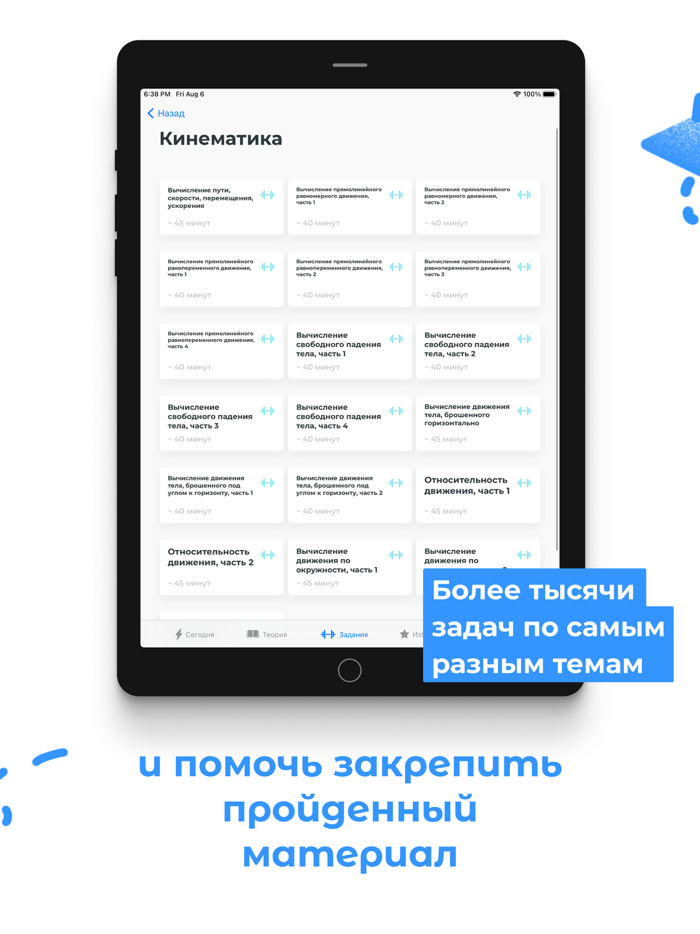 Лайти - ЕГЭ-ОГЭ 2023