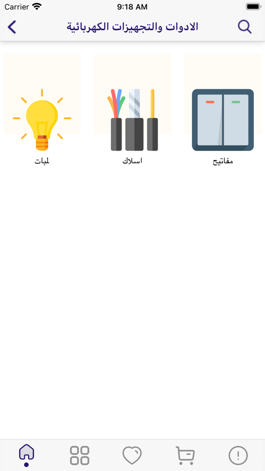 #3. Al Taif (iOS) 由: Pith Soft