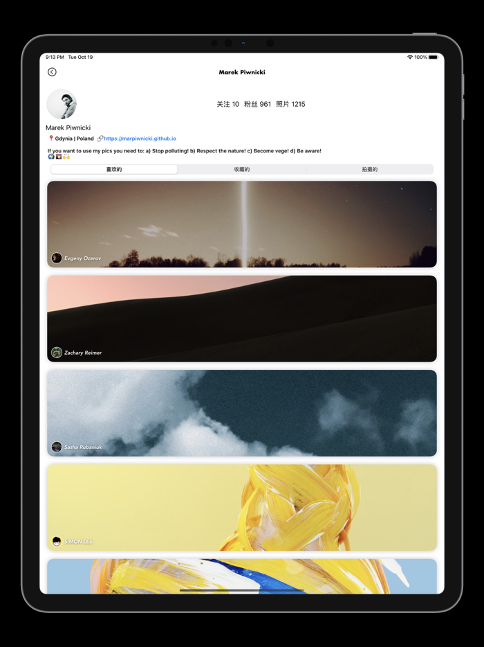 Sparks - Unsplash Wallpapers