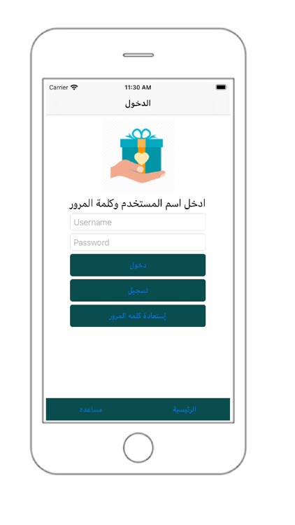 عروض الخليج