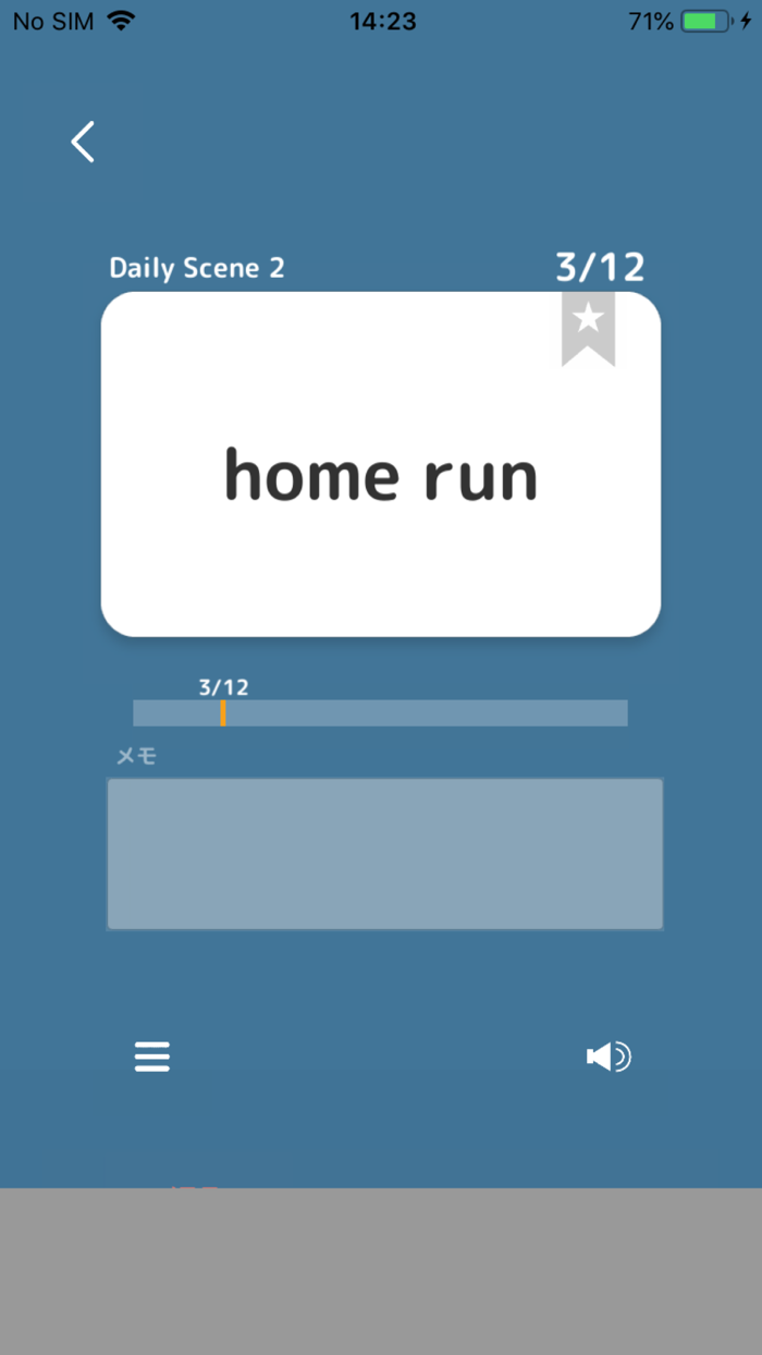 ぜったい覚える！New Horizon 中３単語帳