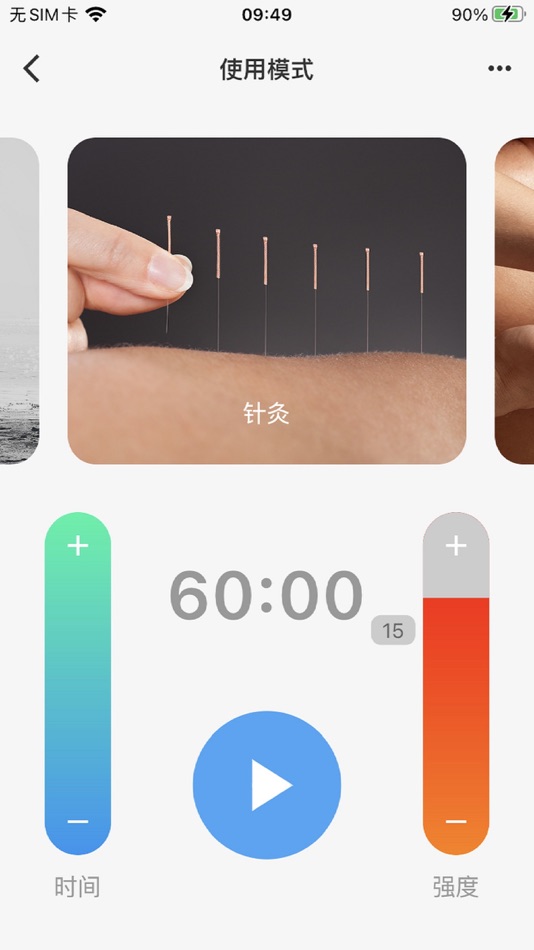 #4. Health-master (iOS) 由: Chongqing Roblink Technology Co., Ltd.