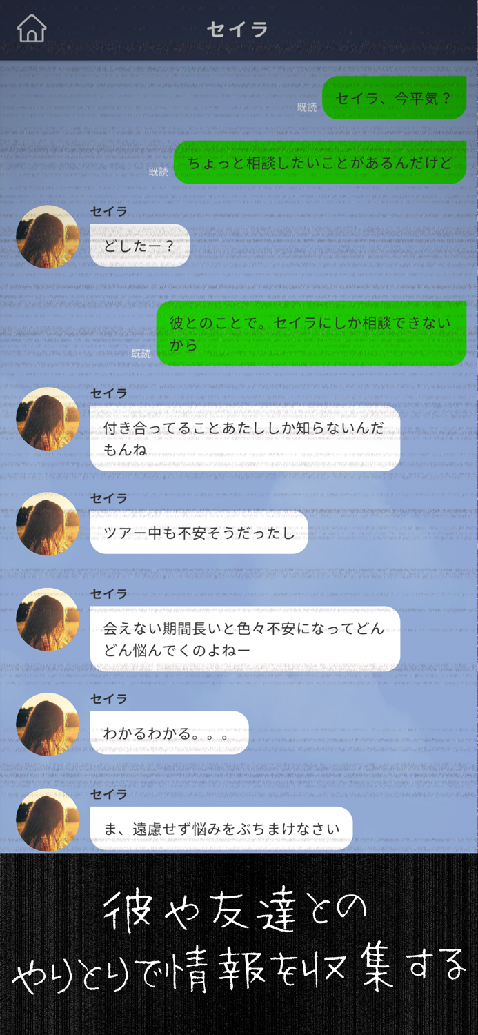 謎解き脱出ゲーム：マヂヤミ彼女Ⅱ