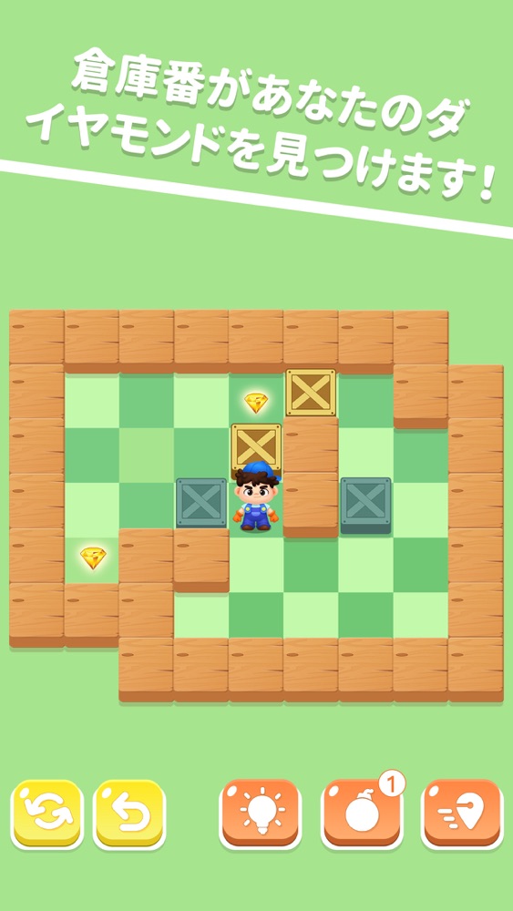 ボックスパズル 楽しいパズルゲーム App For Iphone Free Download ボックスパズル 楽しいパズルゲーム For Ipad Iphone At Apppure