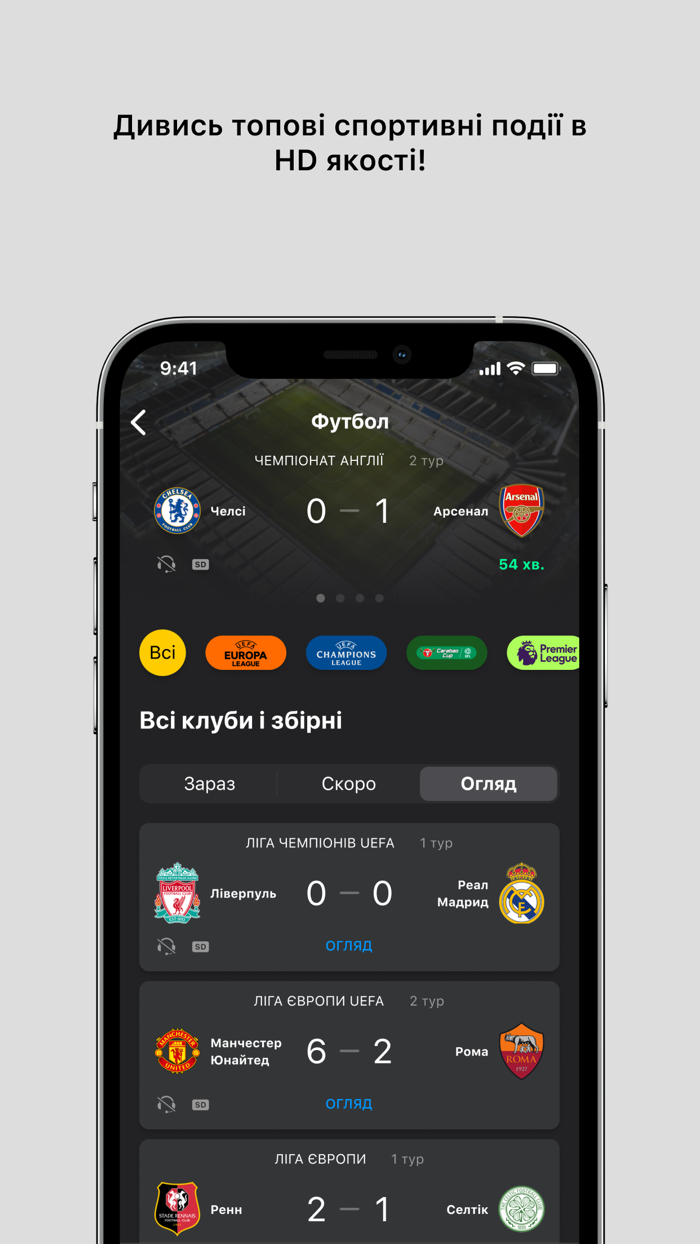 OLL.TV - тб, фільми, спорт