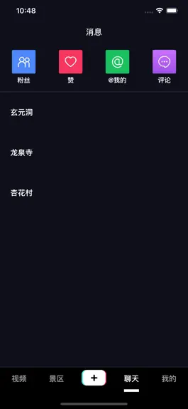Game screenshot 六六行 hack