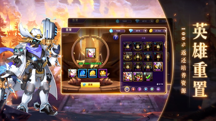 末日之城-策略塔防 卡牌放置 screenshot-4