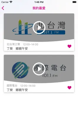 Game screenshot 微微笑廣播網 SMILE TAIWAN RADIO apk