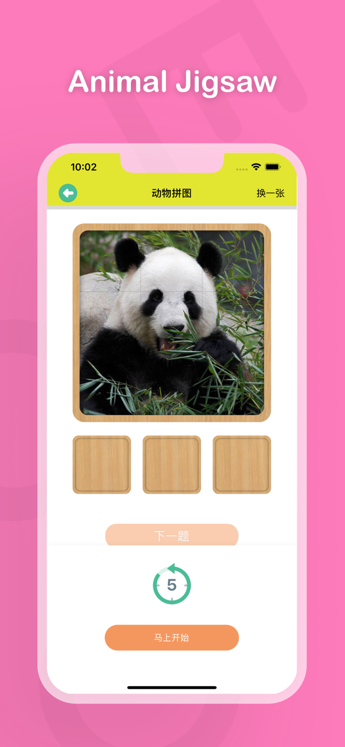 Animal Sounds More 100 sounds